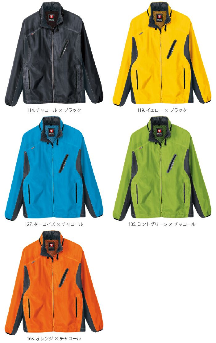 アイトス【TULTEX】AZ-10301 フードインジャケット Aitoz 男女兼用