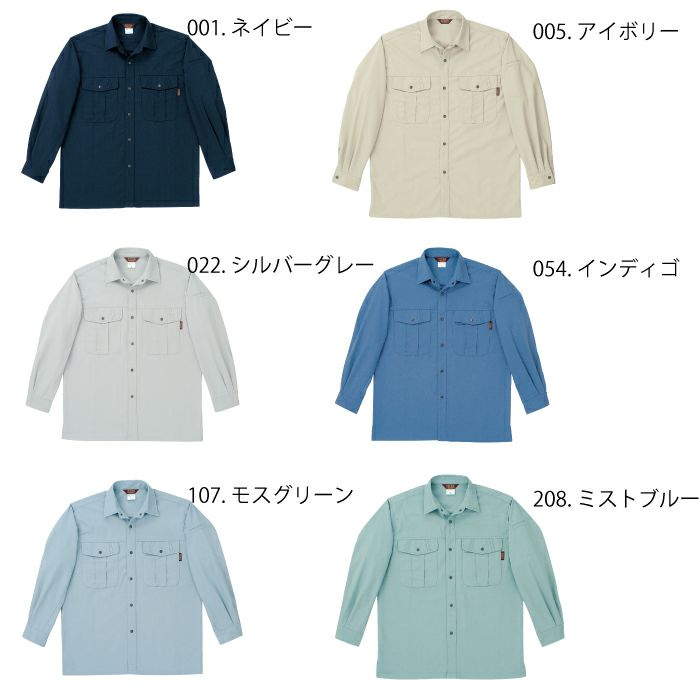 SOWA(ソーワ) 長袖シャツ アイボリー 4Lサイズ 5335 【5335】SOWA（桑