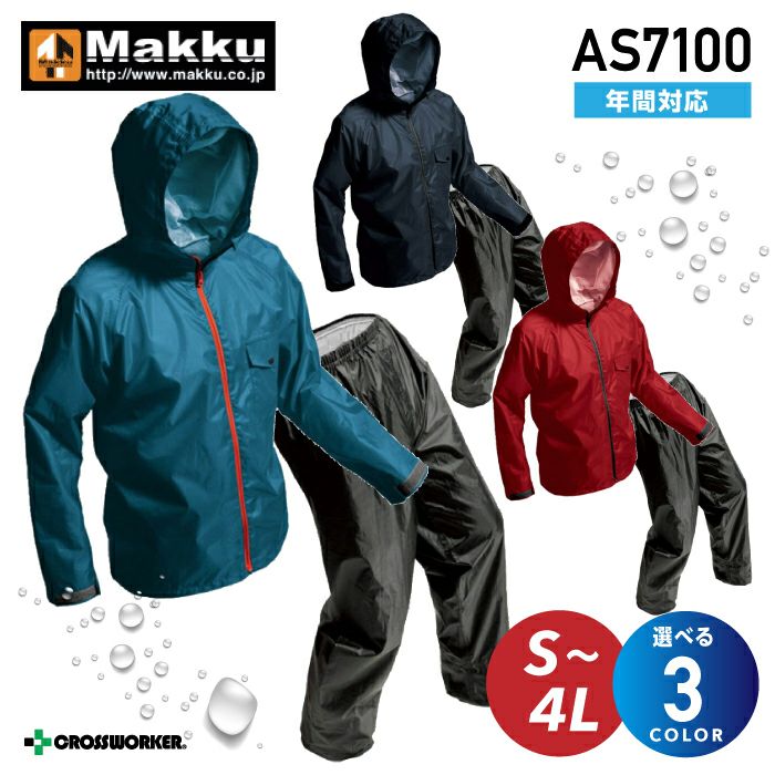 ウェア Mac 000000003499-01-l.jpg?t=