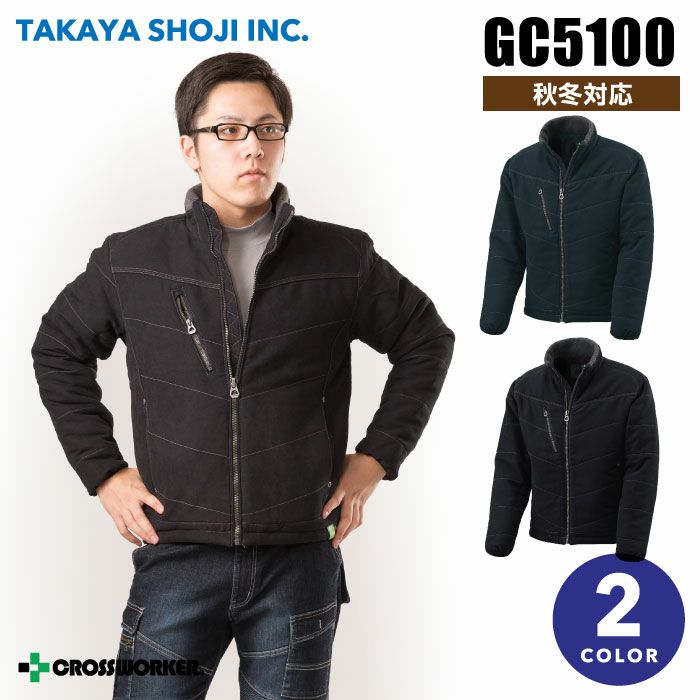 タカヤ商事 防寒ジャケット GC-5100 グランシスコ ジャンパー 防寒着