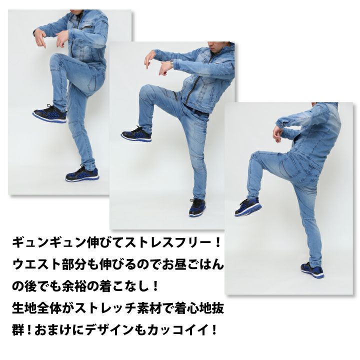 デニムカーゴパンツ 作業着 グランシスコ GC-A712【年間