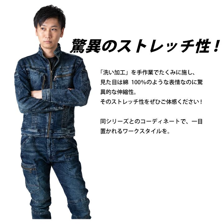 デニムシャツ 作業着 グランシスコ GC-A704 長袖シャツ | クロス