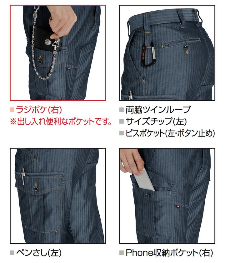 身長171cm-Sさん-874x1024.jpg