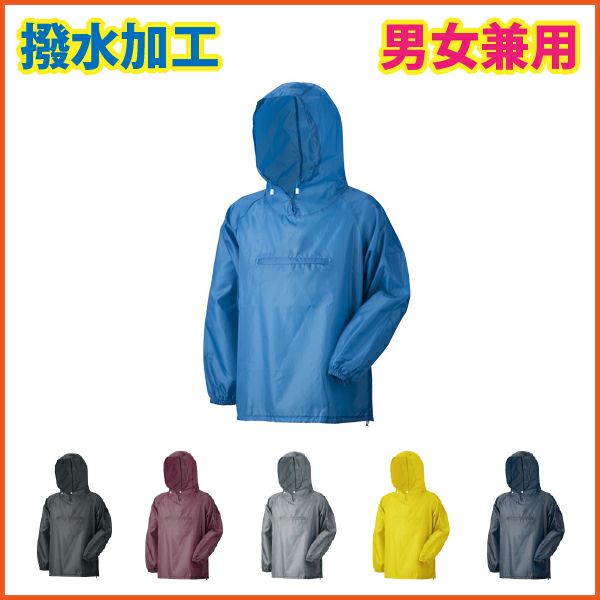 ヤッケ | クロスワーカー ネット本店