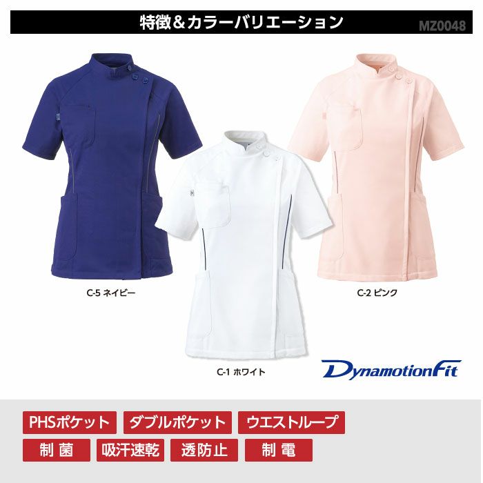 楽天市場】ミズノ レディース ケーシージャケット MZ0048 女性用