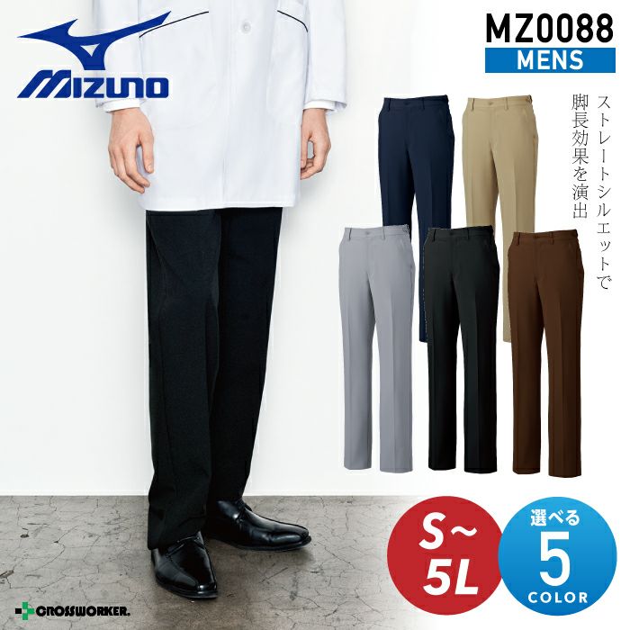 タグ付き　Mizuno ネイビー パンツ Lサイズ ラガーパンツ ミズノ D.F CUT ネイビー 綿／ポリ Lサイズ - メルカリ