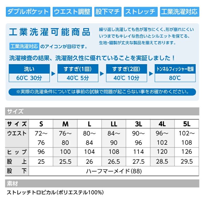 新品タグ付き MIZUNO ミズノ パンツ サイズ S MIZUNO ミズノ ソフトニットパンツ(スーパースリム) ブラック