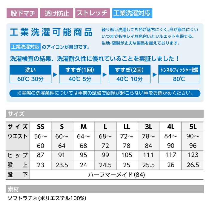楽天市場】mhl サイズ2（ボトムス｜レディースファッション）の通販