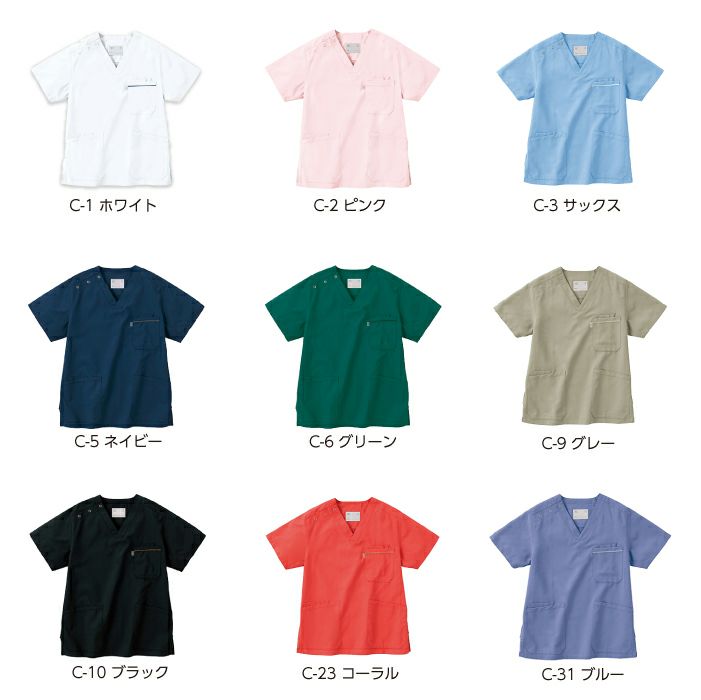 送料無料※代引き不可】ミズノ スクラブ MZ-0018 MIZUNO MZ0018 男女