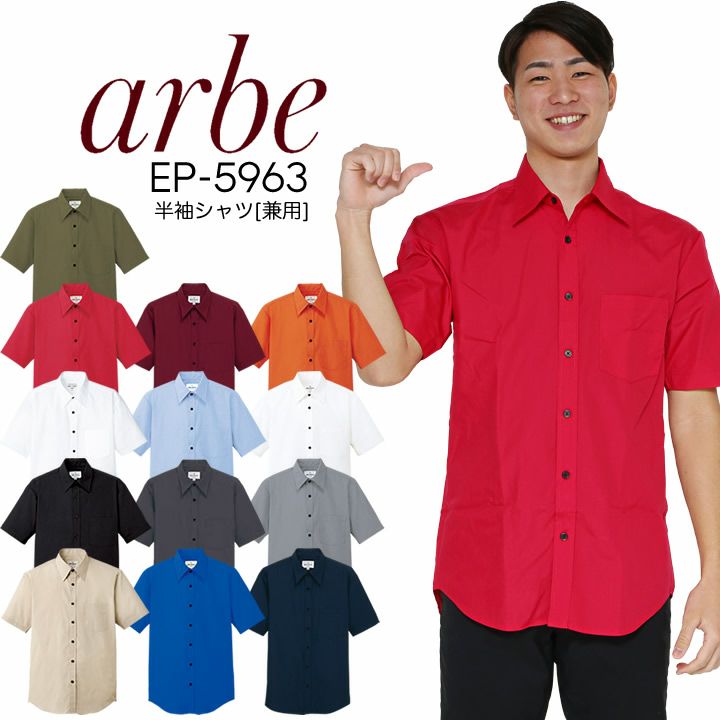 アルベロベロ　半袖ブラウス Mサイズ AMBIDEX Store △〇100/2ブロード 丸襟半袖ブラウス(F シロ