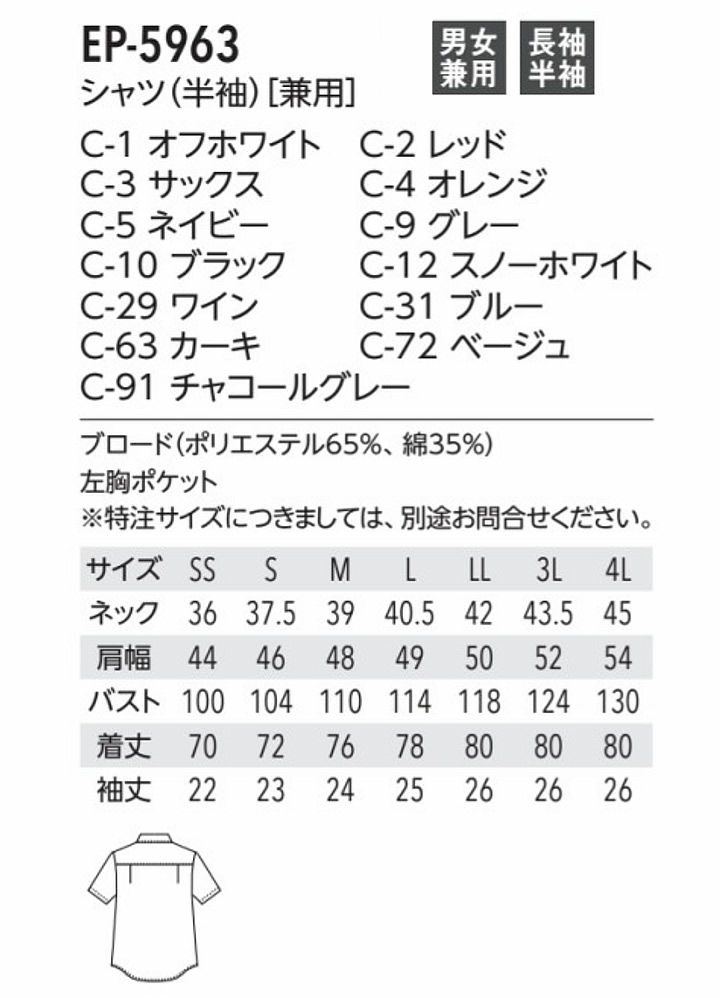 アルベロベロ　半袖ブラウス Mサイズ 楽天市場】アルベロベロ（長さ（袖）半袖）（シャツ・ブラウス