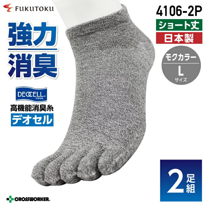 Amazon | [DOL]1/6 ピュアニーモキャラクターシリーズ No.136