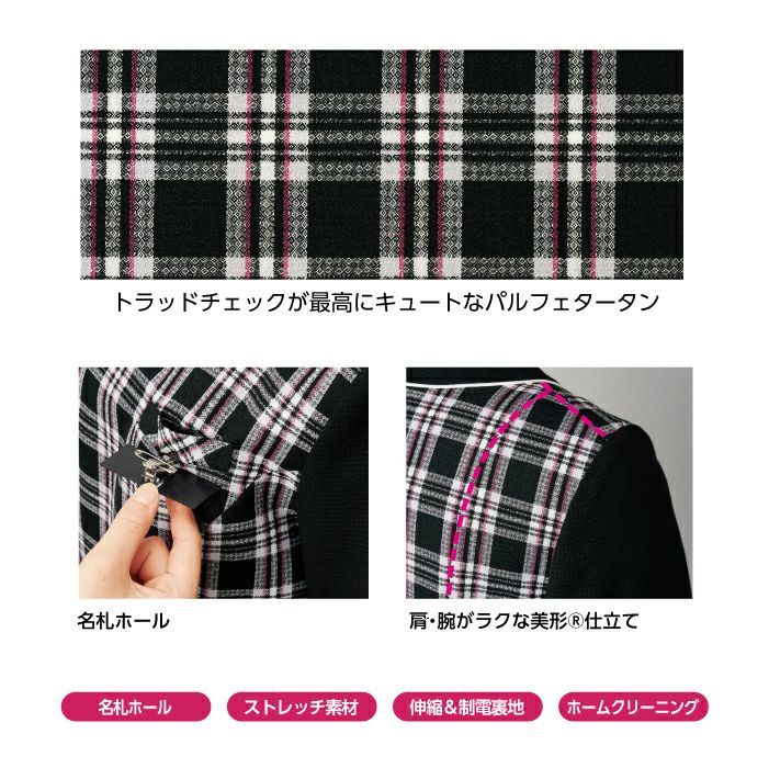 ワンピース/事務服】SA350W オールシーズン レディース 女性用 制服