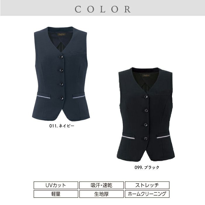 ベスト11号ブラックアイトスピエ事務服オールシーズン新品