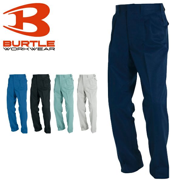 作業ズボン imgrc0110281800.jpg