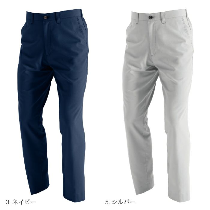 バートル ユニセックスパンツ 7097 スラックス (男女兼用)【春夏】作業