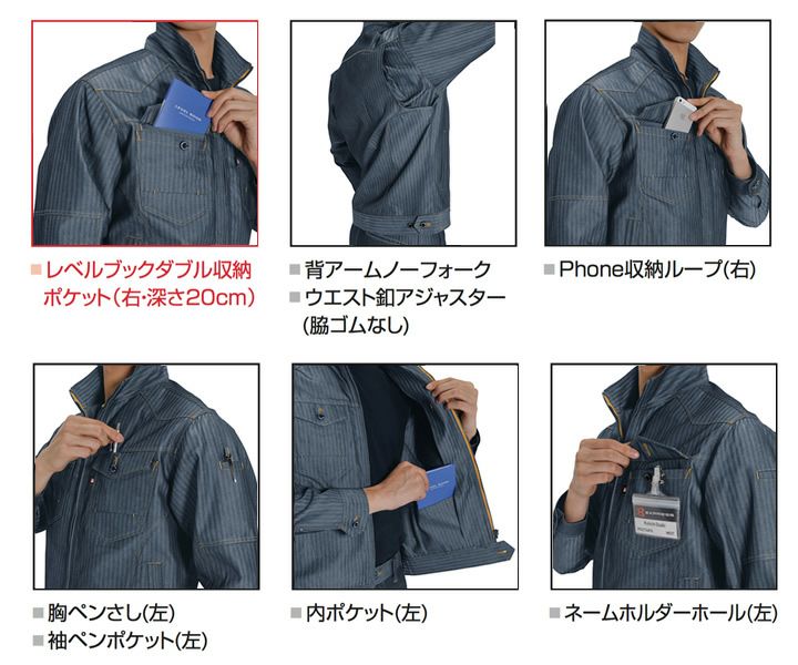 バートル 長袖ジャケット 1501 男女兼用 メンズ レディース ジャンパー