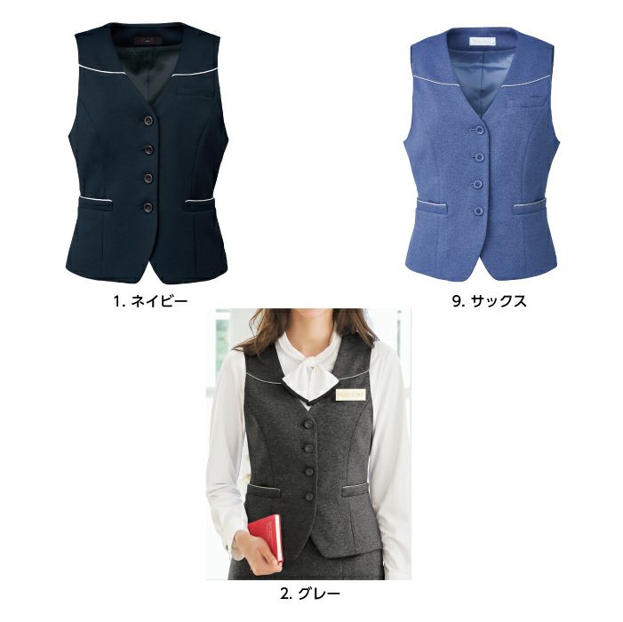 事務服 ベスト SA320V オールシーズン レディース 女性用 制服【SELECT