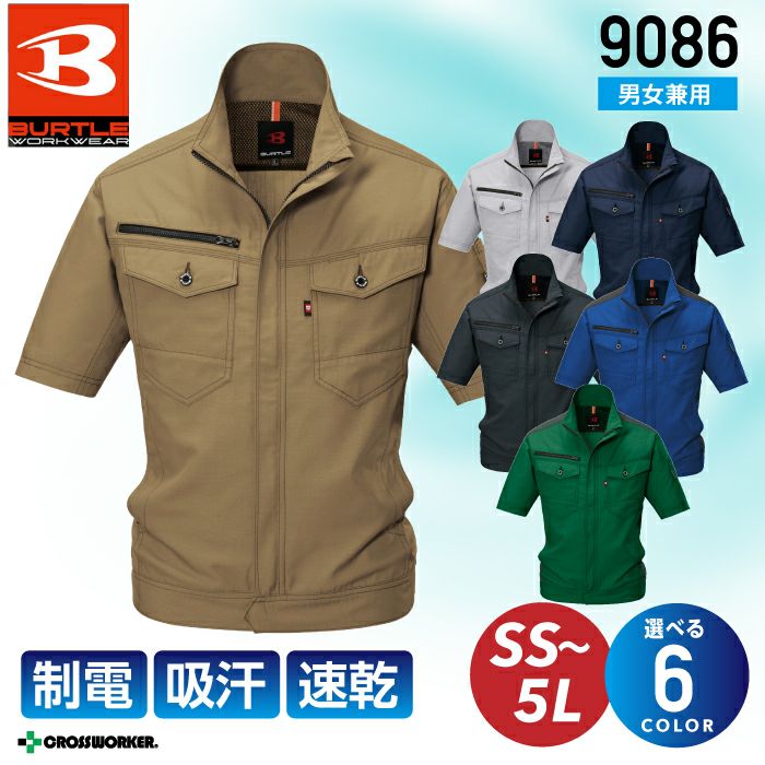 [極美品・大特価] バートル BURTLE ワークウェ 作業着 BURTLE バートル 作業着 春夏作業服 クールフィッテッド 4032