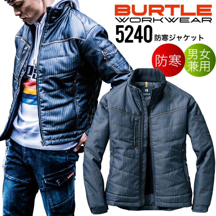 バートル 防寒ジャケット 5240 男女兼用 メンズ レディース 制電