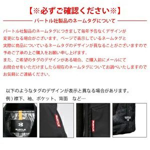 バートル カーゴパンツ 432 春夏 男女兼用 メンズ レディース