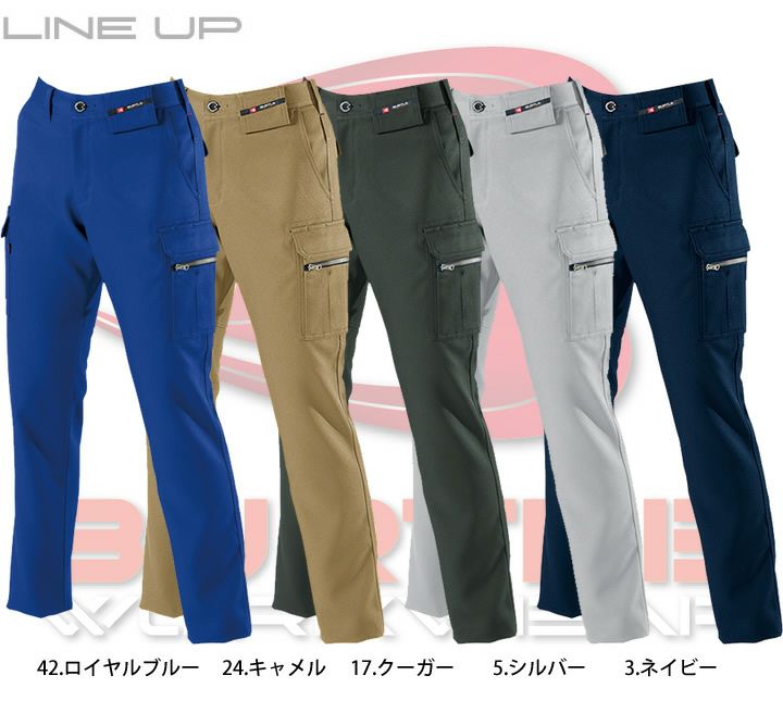 ハートジャガードプルオーバー&ロングパンツ ONLINE限定】ハートジャガードプルオーバー＆ロングパンツセット