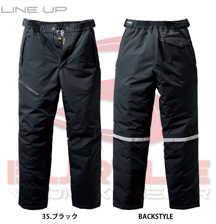 バートル 防水防寒パンツ 7612 反射 男女兼用 メンズ レディース 防寒