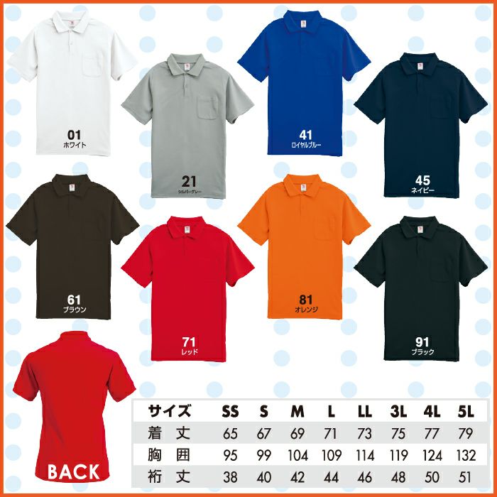 TS DESIGN 半袖ポロシャツ 1065 胸ポケット付き 吸汗速乾 男女 TS DESIGN 半袖ポロシャツ 1065 胸ポケット付き 吸汗速乾 男女