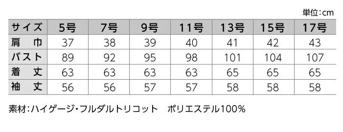 事務服 ブラウス 長袖 AR1429-4 シェルピンク オールシーズン