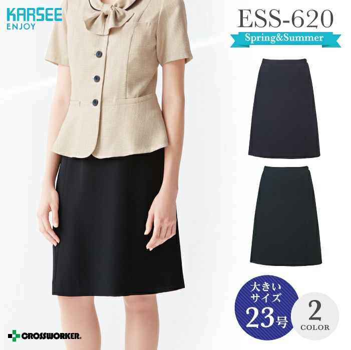 カーシーカシマ Aラインスカート ESS-620【ENJOY】 事務服 レディース