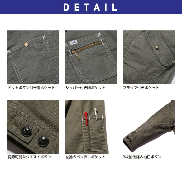 Lee メンズ ジップアップジャケット LWB06002【ボンマックス Lee メンズ ジップアップジャケット LWB06002【ボンマックス