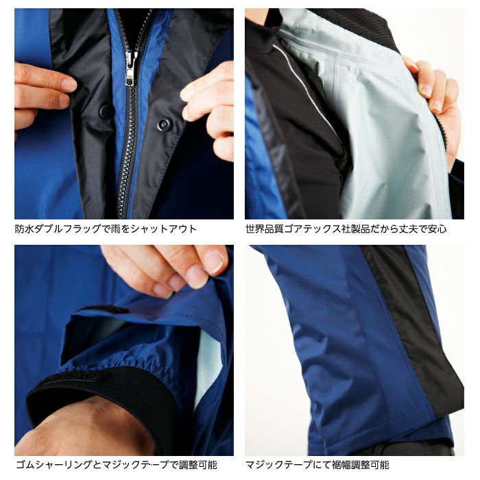 楽天市場】ゴアテックス レインウェア 上下セット AP-2500