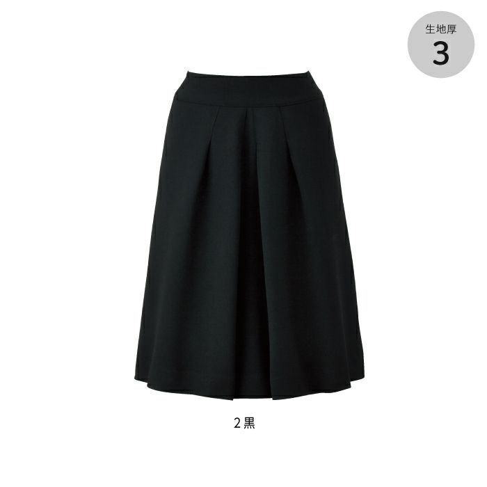 en joie アンジョア 事務服 フレアスカート 9号 ブラック 楽天市場】事務服 スカート フレアースカート レディース 制服
