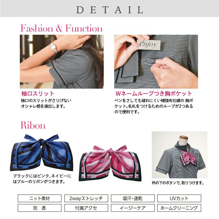 ポロシャツ レディース 制服 ネイビー ラベンダー ブラック スカーフ ストレッチ 夏 吸汗速乾 UVカット ホテル 旅館 ブライダル ENJOY ESP895 刺繍 プリント 楽天市場】ポロシャツ レディース 制服 ネイビー ラベンダー