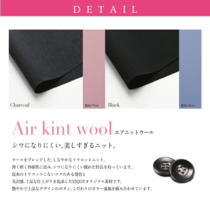 カーシーカシマ セミタイトスカート EAS-588【ENJOY】 事務服