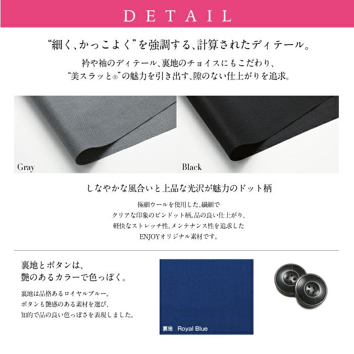 カーシーカシマ ベスト EAV-531【ENJOY】 事務服 レディース