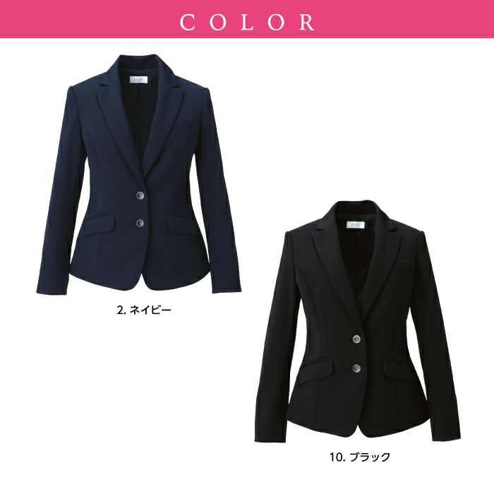 AV1282（ボンマックス）｜事務服