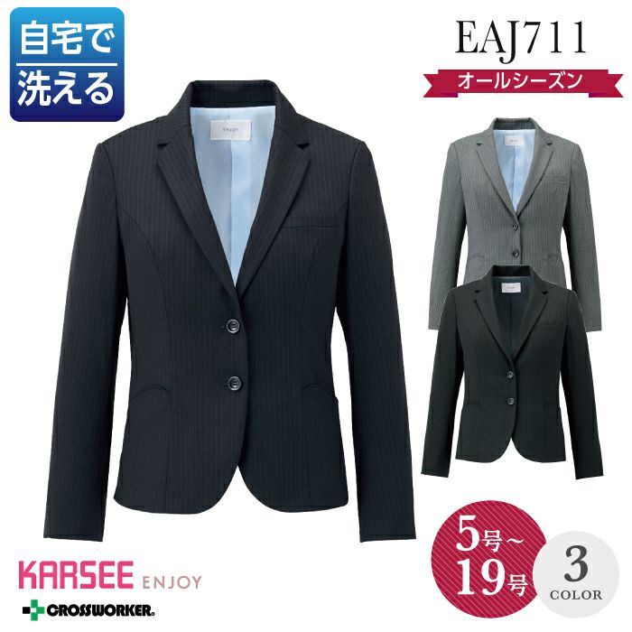 enjoy 事務服7点セット　オールシーズン　ネイビーストライプ 楽天市場】事務服 ベスト EAV825 オールシーズン レディース