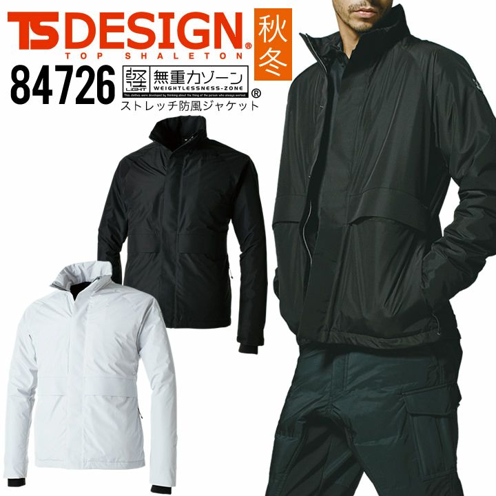 NCV PROJECT WORK JACKETブルゾンジャケット短丈 着画あり NCV PROJECT WORK JACKETブルゾンジャケット短丈 着画あり