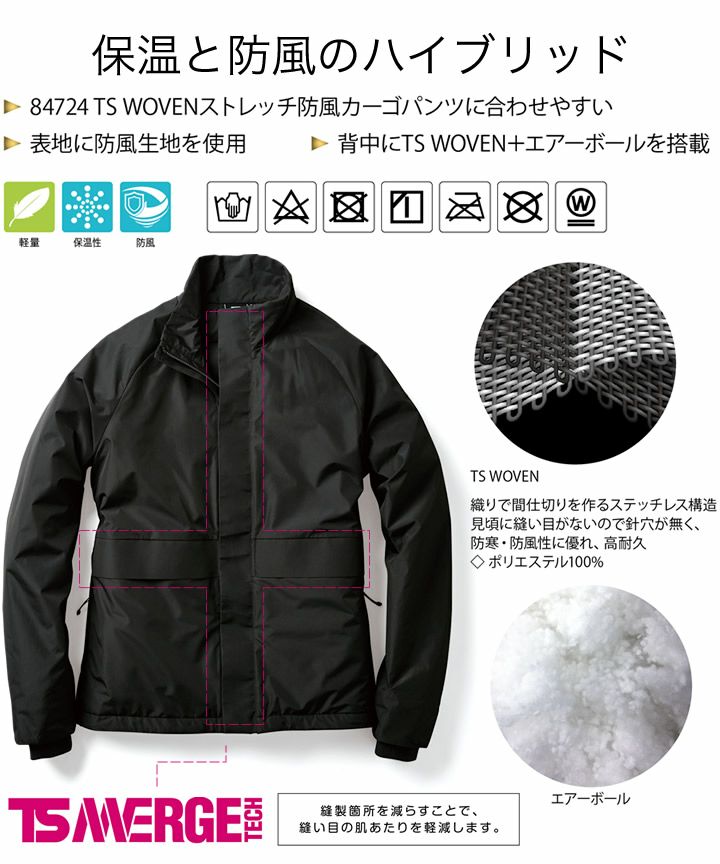 流儀圧搾 ベティ・ブープ刺繍ジャケット リバーシブル 流儀圧搾 ベティ・ブープ刺繍ジャケット リバーシブル 流儀圧搾