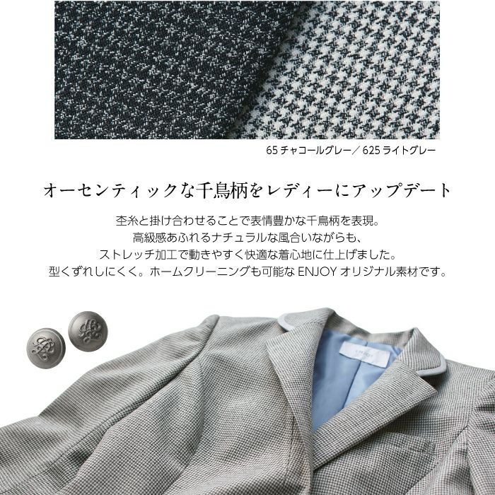 カーシーカシマ ベスト EAV-719 事務服 オールシーズン レディース