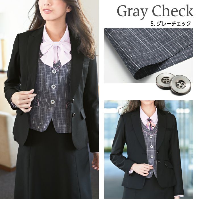 ベスト ネイビー グレー チェック レディース 女性用 制服 オフィスウェア ホール ウェイトレス 受付 サスティナブル 速乾 ENJOY EAV903 刺繍 プリント カーシーカシマ ベスト ネイビー グレー チェック レディース