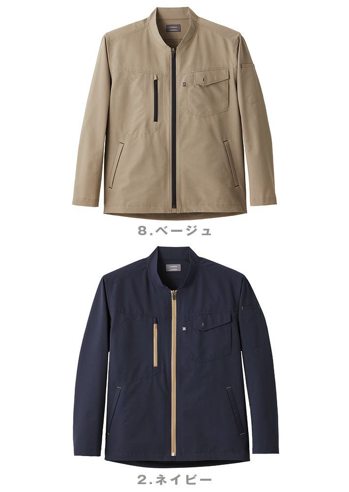 キャリーン 長袖ブルゾン CSU181 男女兼用 メンズ レディース