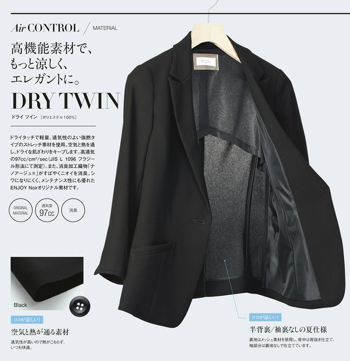 カーシーカシマ ENJOY ロングジャケット ESJ701 Noir スカーフ