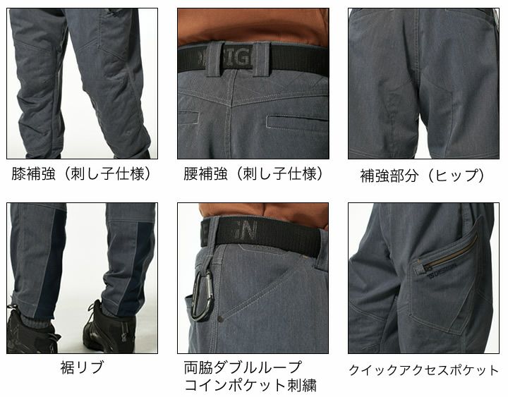 TS DESIGN サマーニッカーズカーゴパンツ 5034 日本製素材 遮熱 UV