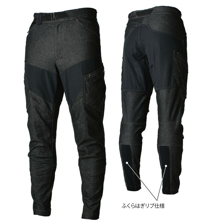 TS-DESIGN ニッカーズ カーゴパンツ 5434 年間 フルハーネス対応