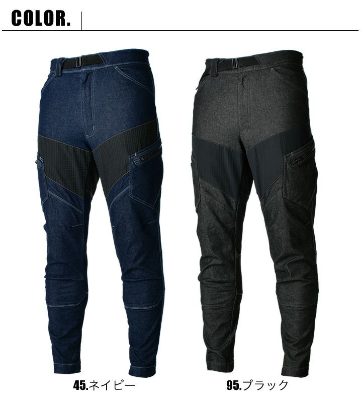 TS-DESIGN ニッカーズ カーゴパンツ 5434 年間 フルハーネス対応