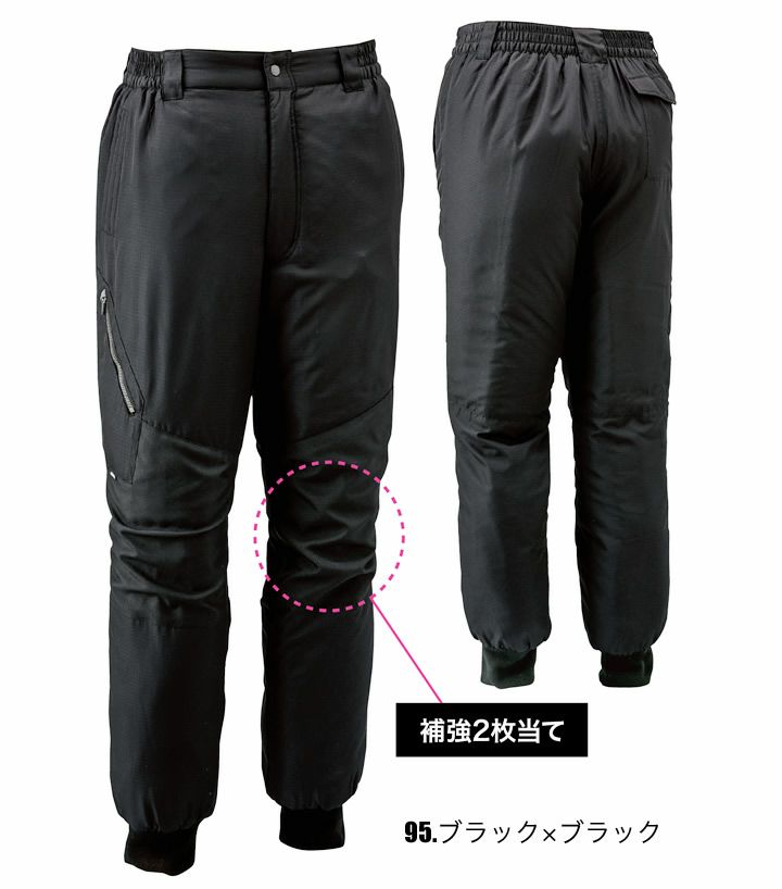 TS-DESIGN フライトパンツ 846322 防寒パンツ 撥水 保温性 防風【秋冬】ズボン 防寒服 防寒着 作業着 作業服 藤和 TSデザイン |  クロスワーカー ネット本店