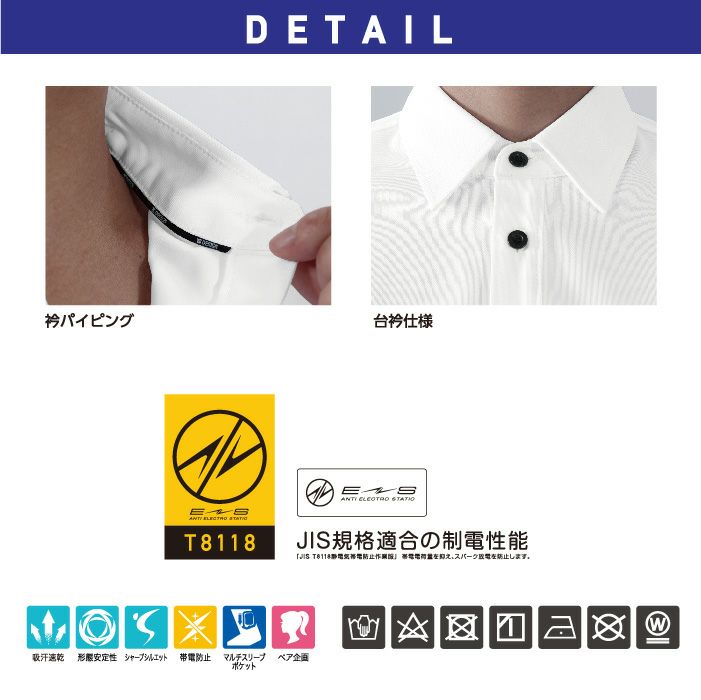 TS-DESIGN ES 半袖ポロシャツ 81355 ワークニットショート