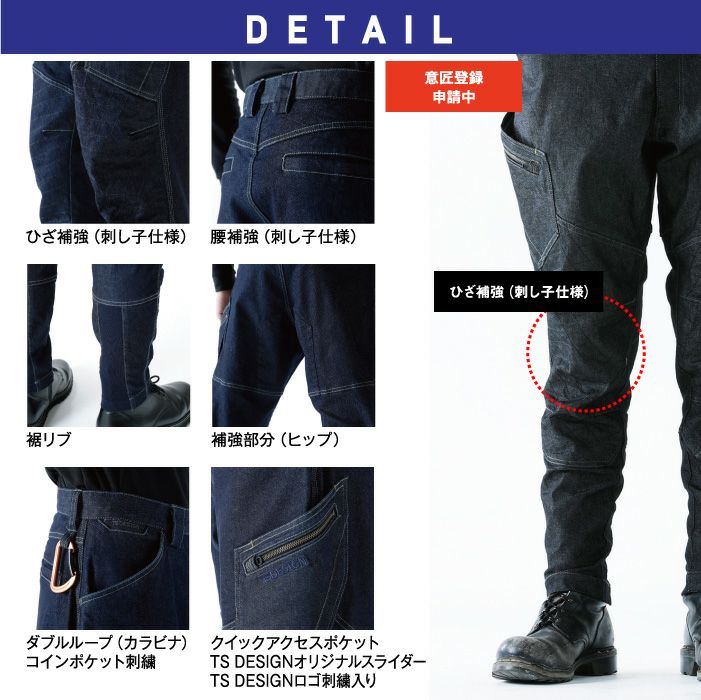 TS DESIGN メンズ ニッカーズカーゴパンツ 5134 カラーラボ